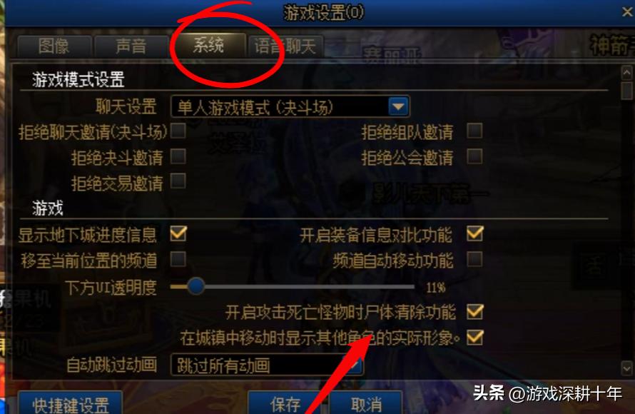 dnf键盘按键卡顿怎么解决,dnf分辨率调大了卡顿