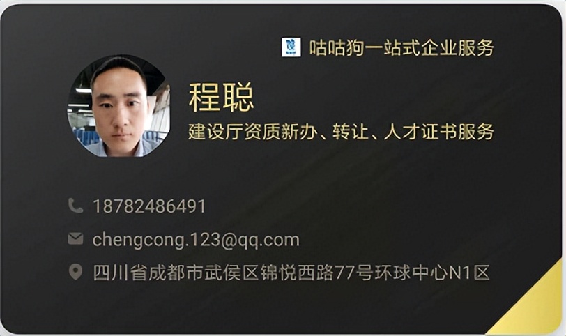 西安建筑劳务资质办理最新政策,陕西劳务一级资质