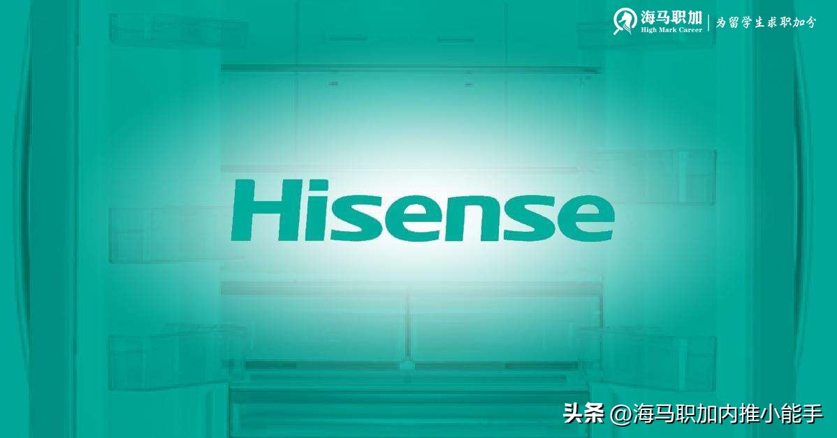 海信集团2024届校园招聘,海信2024校园招聘结束了吗