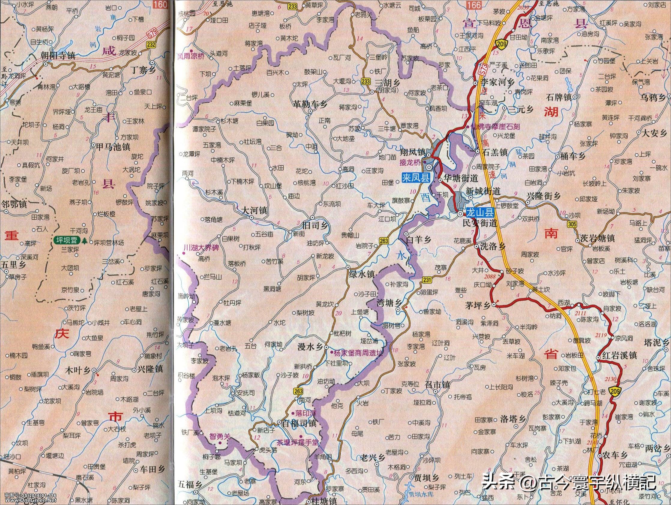 湖北省各县市区划图,湖北省恩施市建始县行政区划
