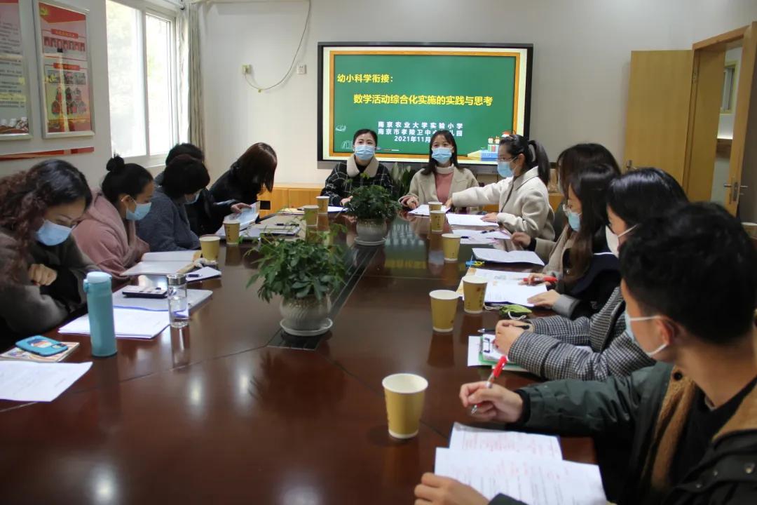 南京市孝陵卫中心幼儿园,南京孝陵卫幼儿感统训练