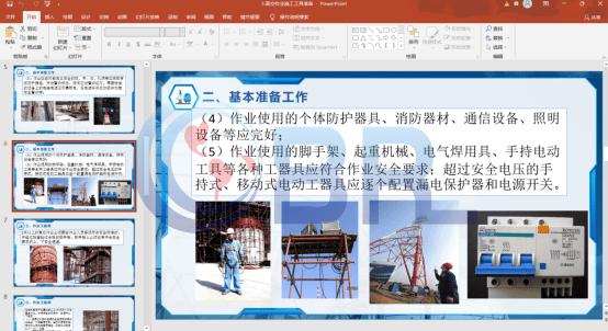 欧倍尔仿真软件平台,欧倍尔虚拟仿真云平台