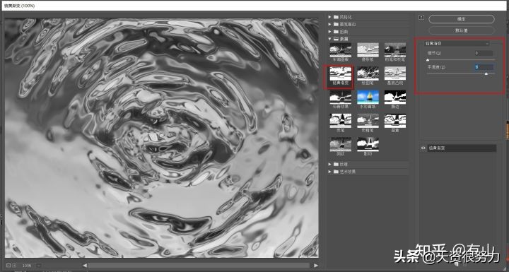 ps如何制作逼真水波纹,ps怎么做出来水波纹效果