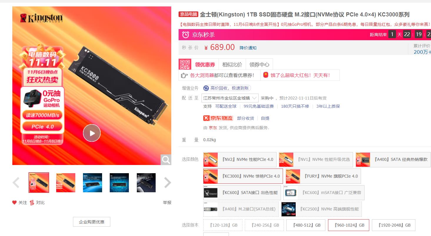 固态硬盘价格双11,固态硬盘价格狂跌不止