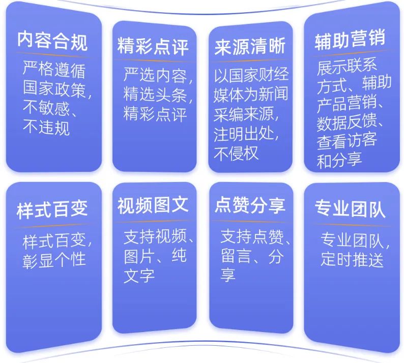 閾惰濂芥秷鎭浼犵墝,閾惰浜哄ソ鐢ㄧ殑淇℃伅骞冲彴