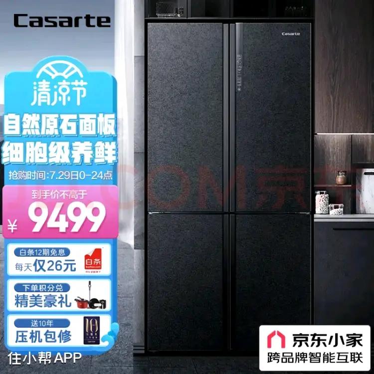 冰箱怎么选看什么参数,冰箱怎么选择才是最好的