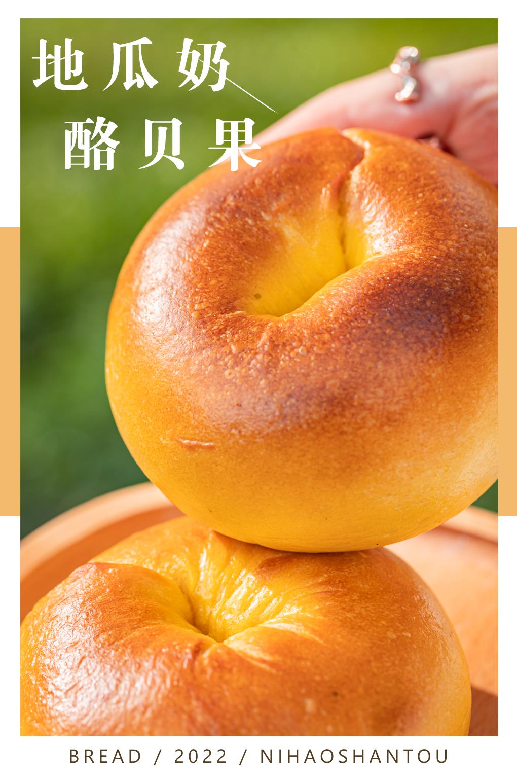 来自深圳的「方」面包,汕头人不用叫代购也能买到了