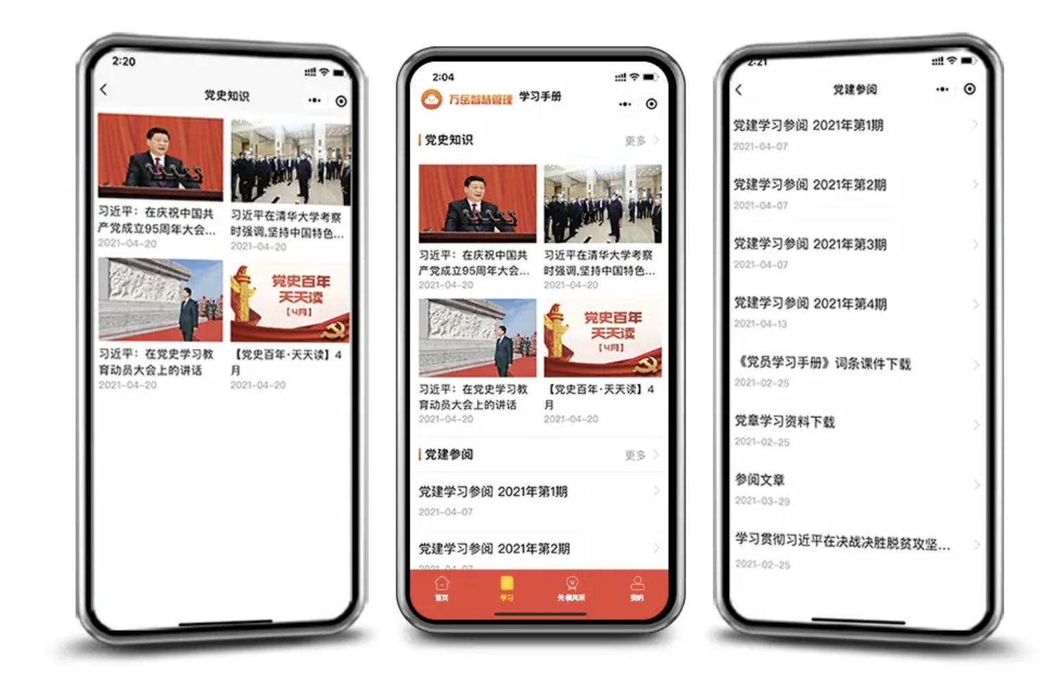 小程序开源项目大全,微信小程序的项目选题