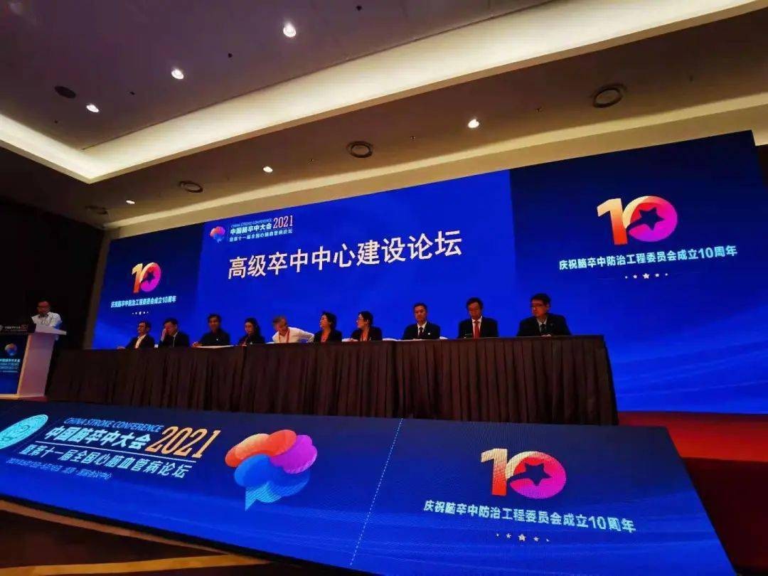 医生隐瞒未成功植入支架事件概括,脑梗手术失败医生隐瞒