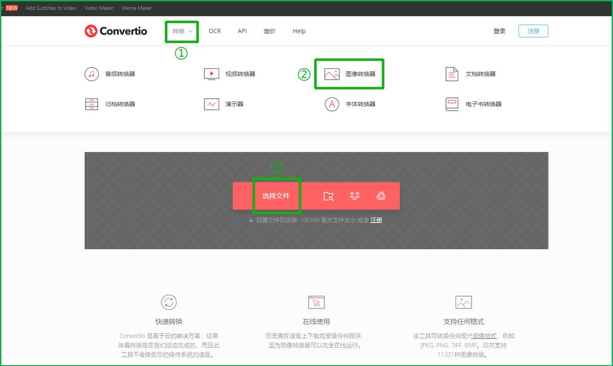 华为手机图片文字转换为word文档,图片转word文档app