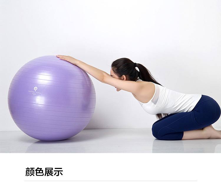 如何用瑜伽球减肥肚子,瑜伽练球减肚子的简单动作