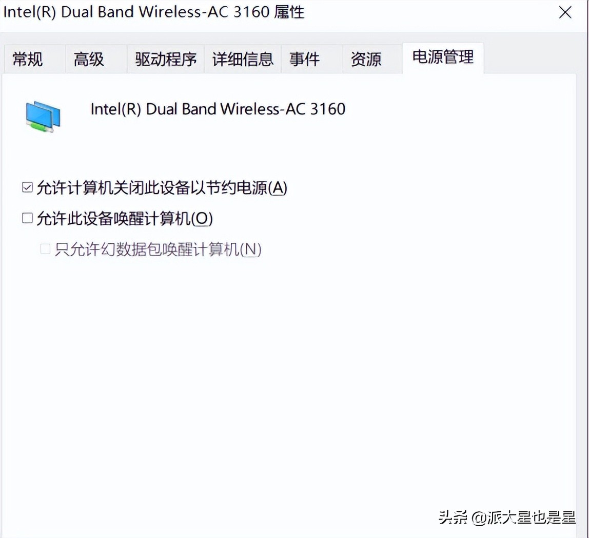 鐢佃剳Wi-Fi鑰佹槸涓柇,鐢佃剳Wi-Fi鑰佹槸鏂繛