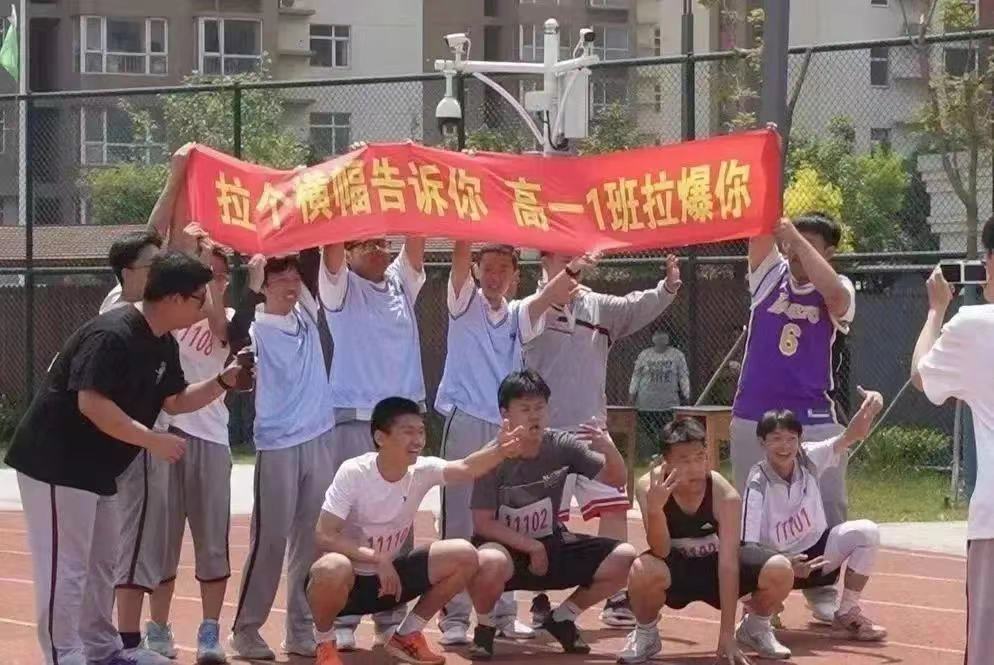 校园运动会开幕式展现青春活力,校园阳光体育运动会