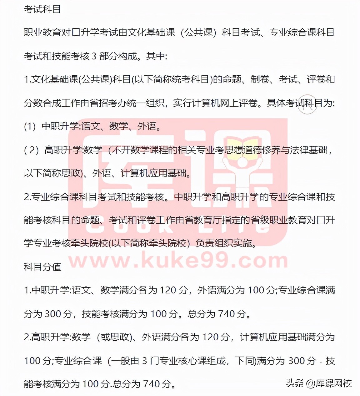 专升本不知道报什么专业什么院校,专升本不知道专业要考什么在哪查
