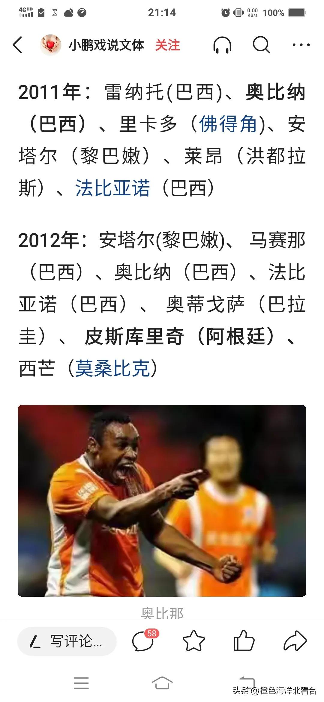 泰山队职业联赛以来降过级吗,泰山联赛冠军一览表