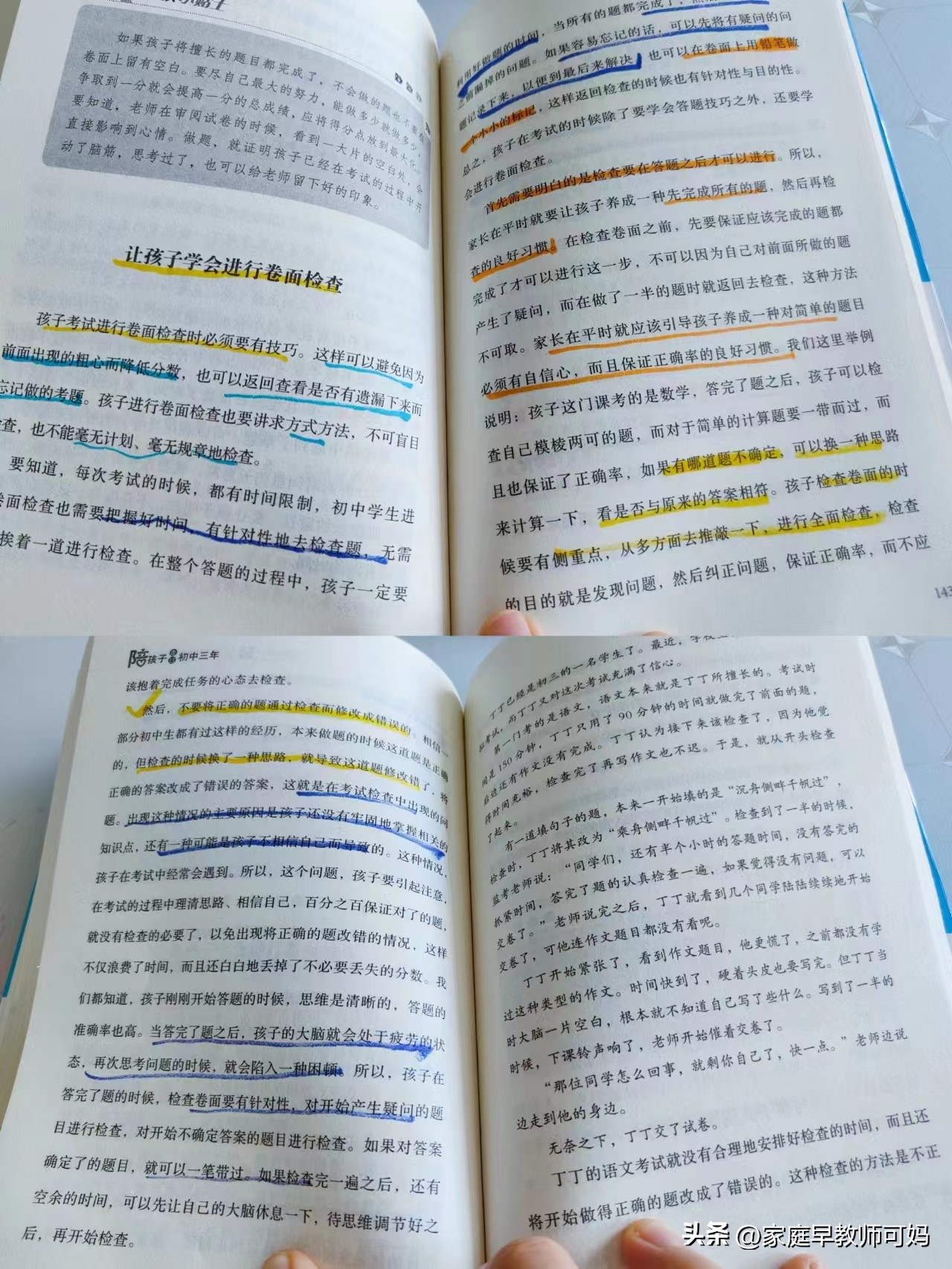 今年中考是五五分流吗,中考还五五分流吗