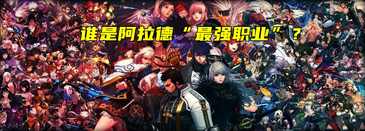 dnf目前强力角色,dnf最新国服职业战力