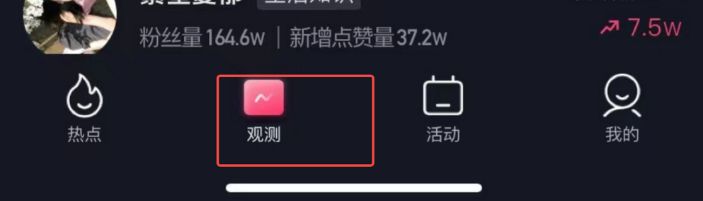 短视频高效涨粉是真的吗,短视频涨粉十大秘籍
