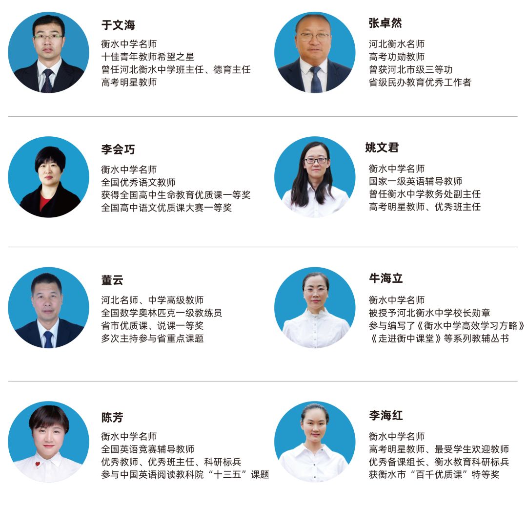 我为什么选择这个学校,云南长水实验和衡水实验