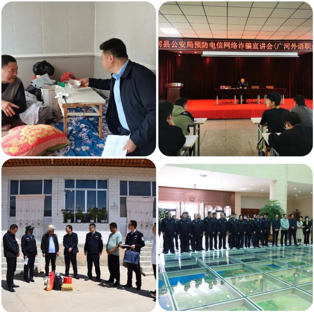 铸魂强基写忠诚履职尽责担使命——广河县政法系统多措并举推动“铸忠诚警魂”活动深入有序开展