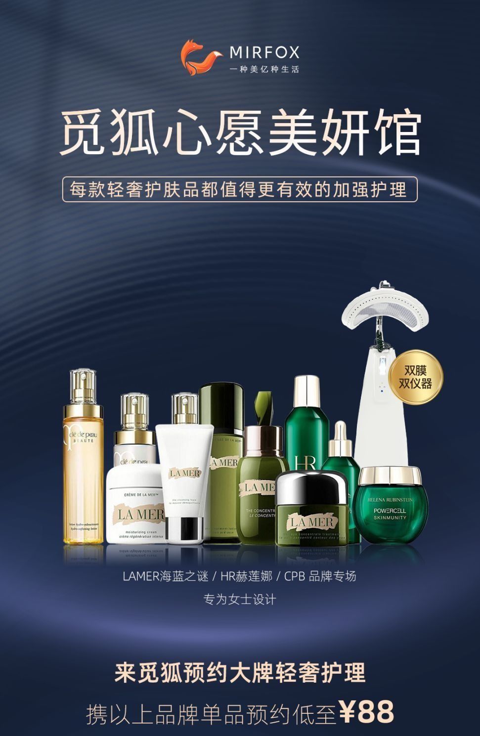 美容院有必要用护肤品吗,打破传统美容院新的方法