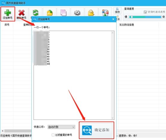 邮政快递怎么批量快递出去,邮政快递如何快速批量打单