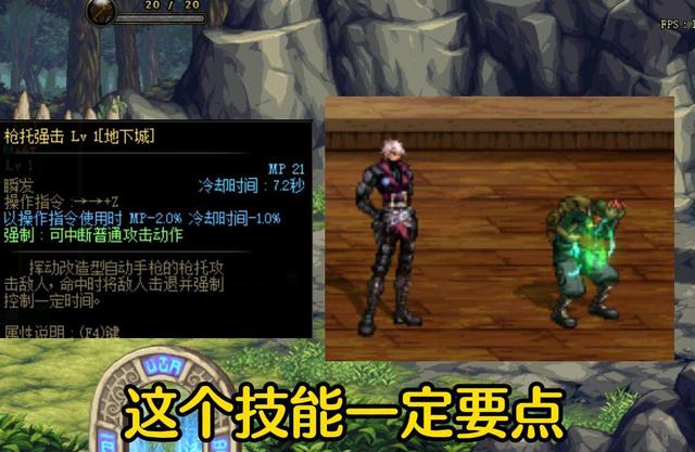 DNF：合金战士加点大全，一分钟教你快速加点，伤害瞬间翻倍