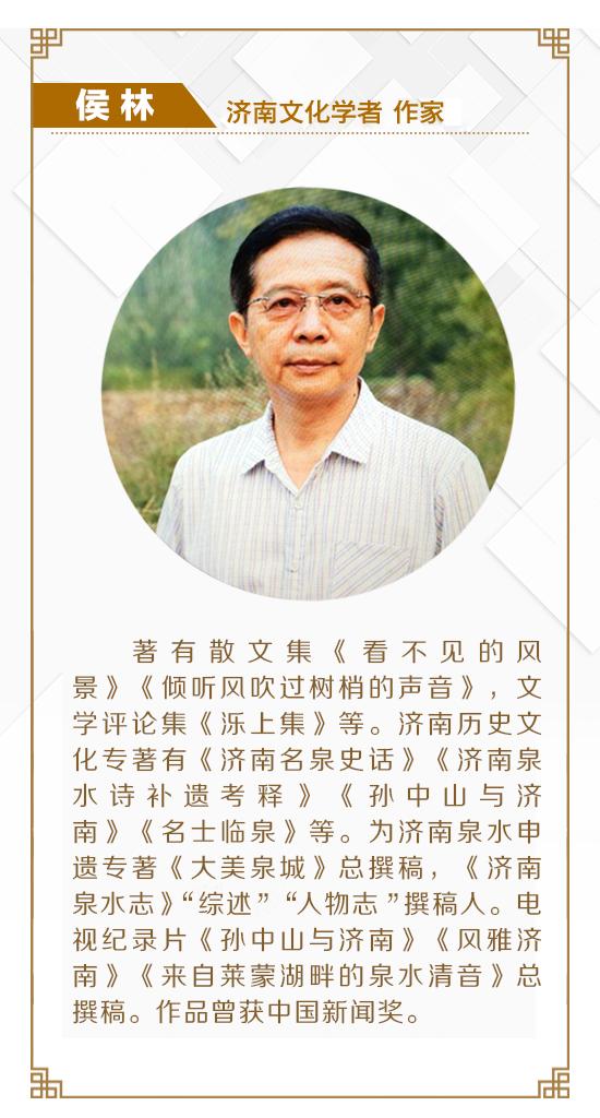 名家话端午|老济南泉畔过端午，有何韵致？