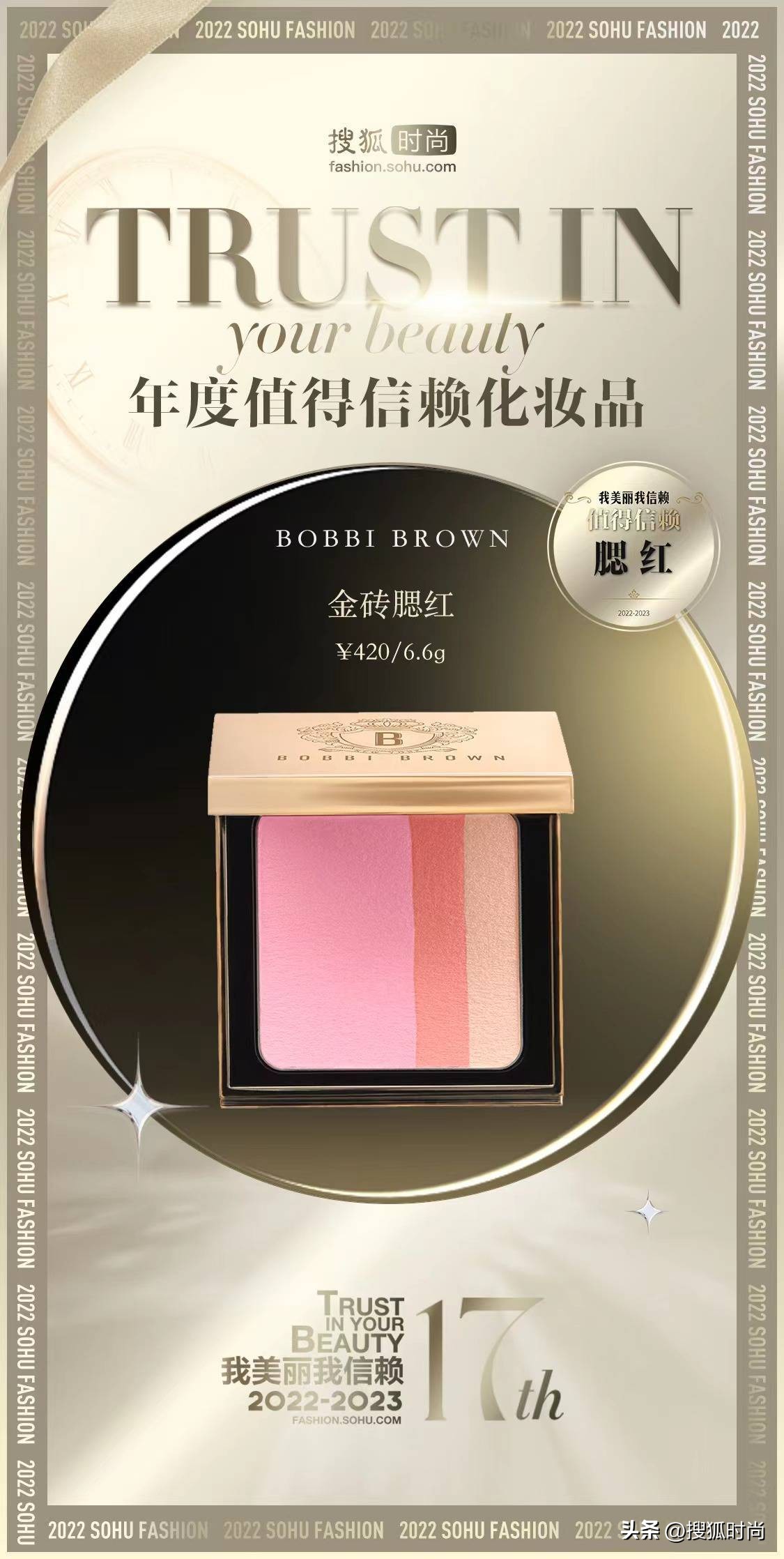 种草几款好用又实用的化妆品,种草一款好用的美妆