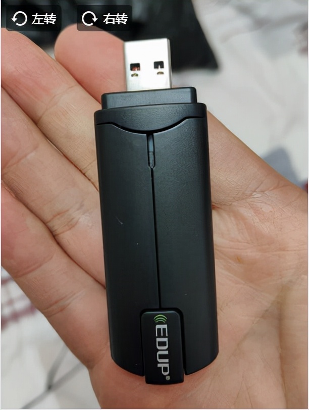 火力全开全面兼容翼联EDUP1800Mbps无线网卡AX-1696S用户反馈