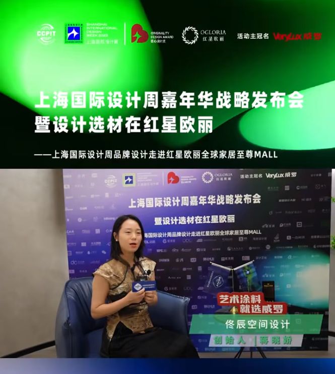 上海国际设计周展会联系方式,上海国际设计周设计师优选品牌