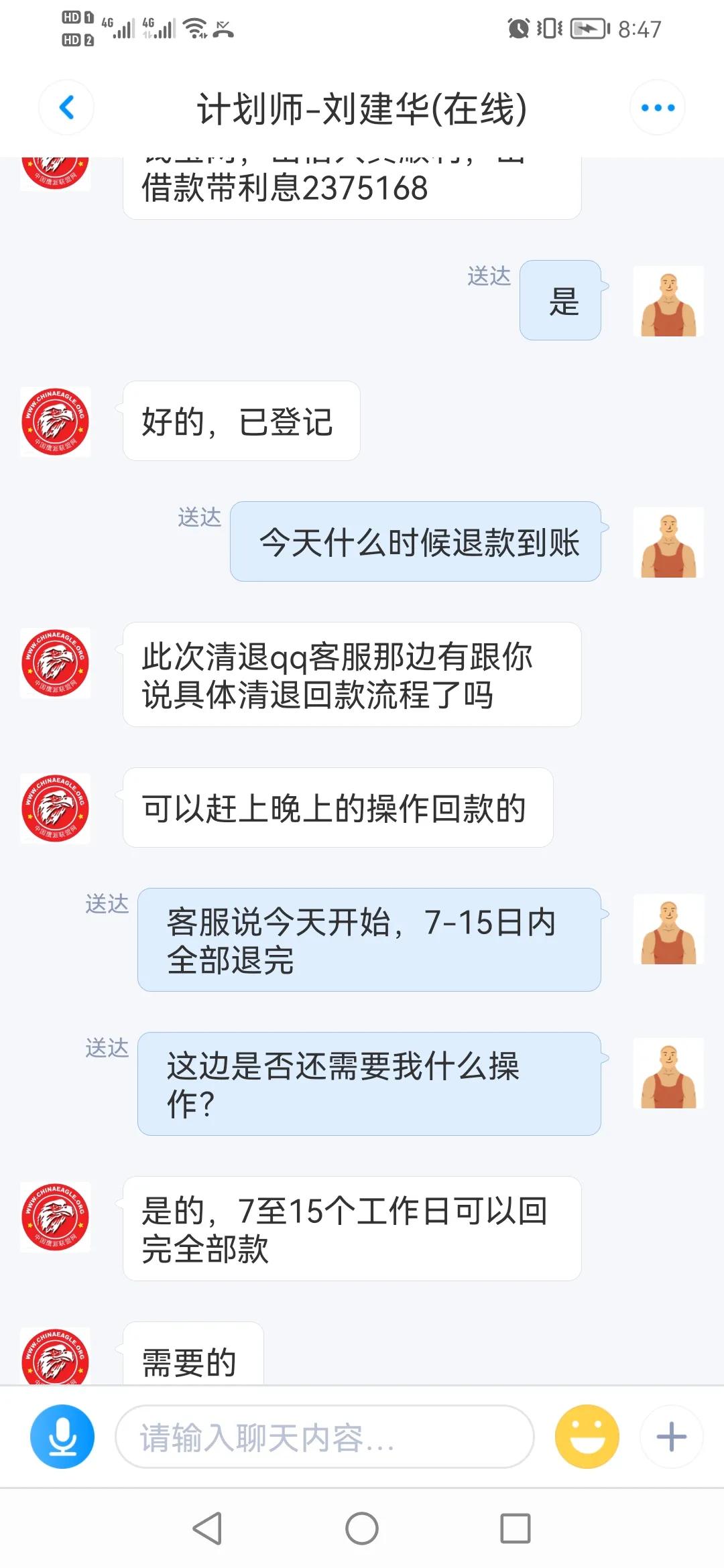 钱宝网在哪退本金,钱宝网第二次清退时间最新消息