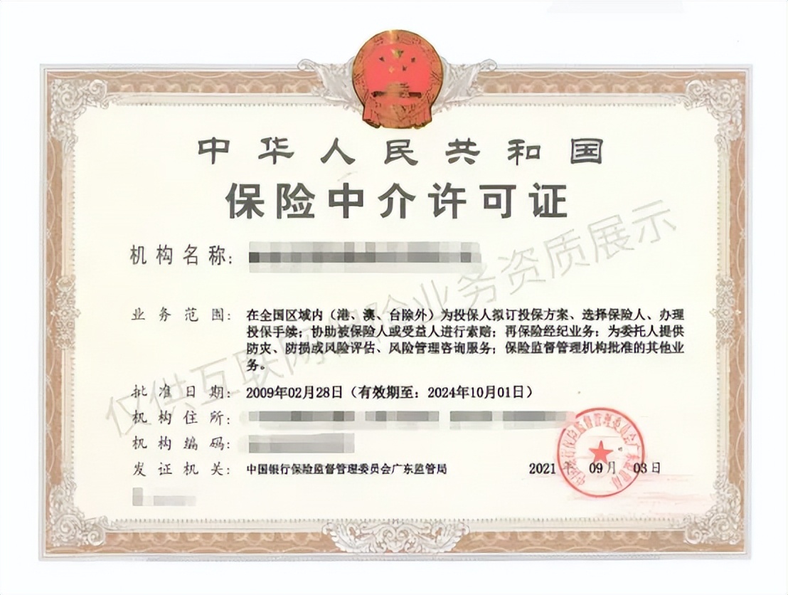 互联网保险真的便宜吗,互联网保险出现的原因