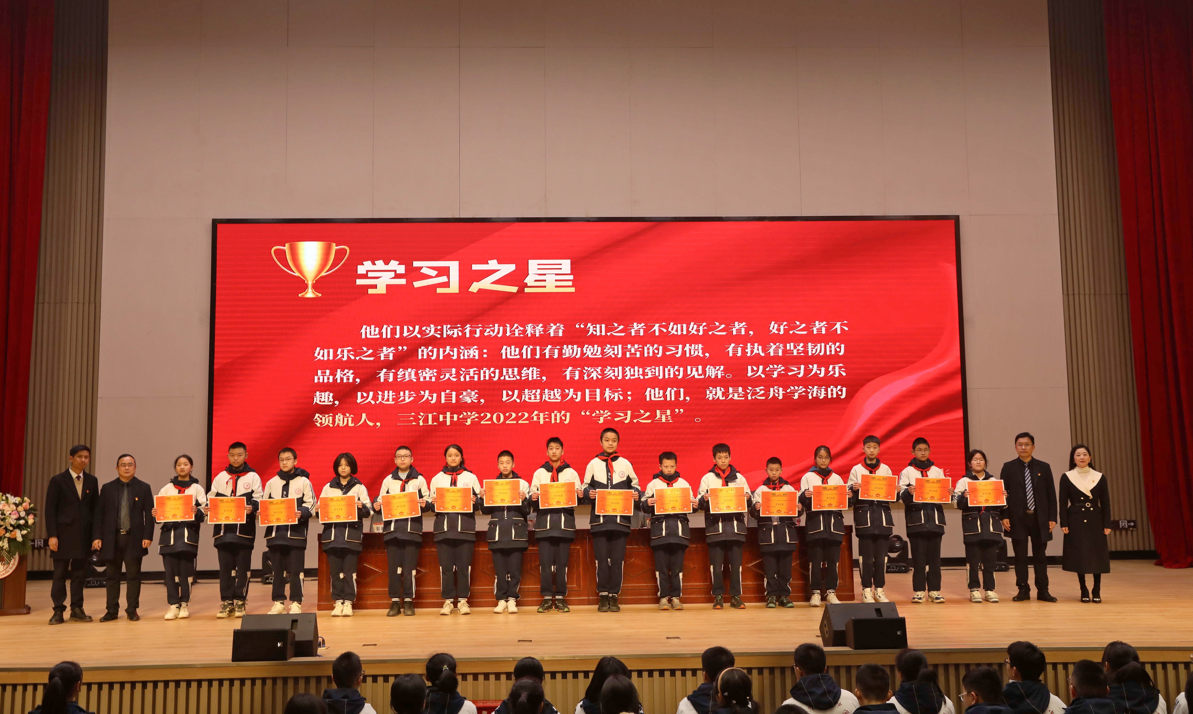 宜宾三江中学开学典礼,宜宾三中三江新区校区校庆活动