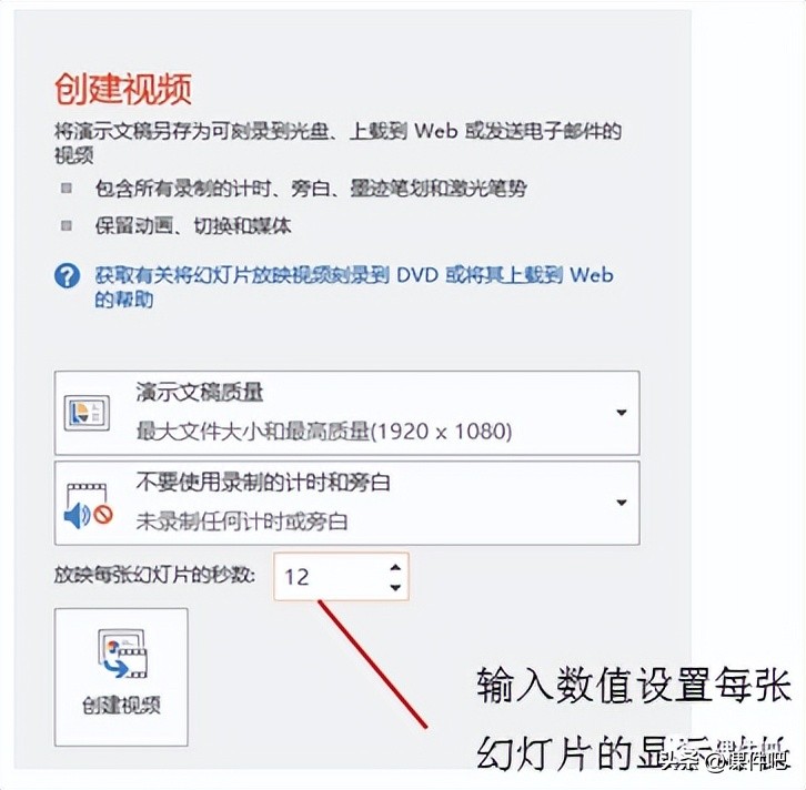 微课制作软件focusky,微课制作教程word