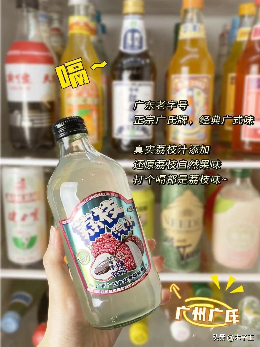 你们都喝过什么样的汽水,哪个口味的汽水好喝