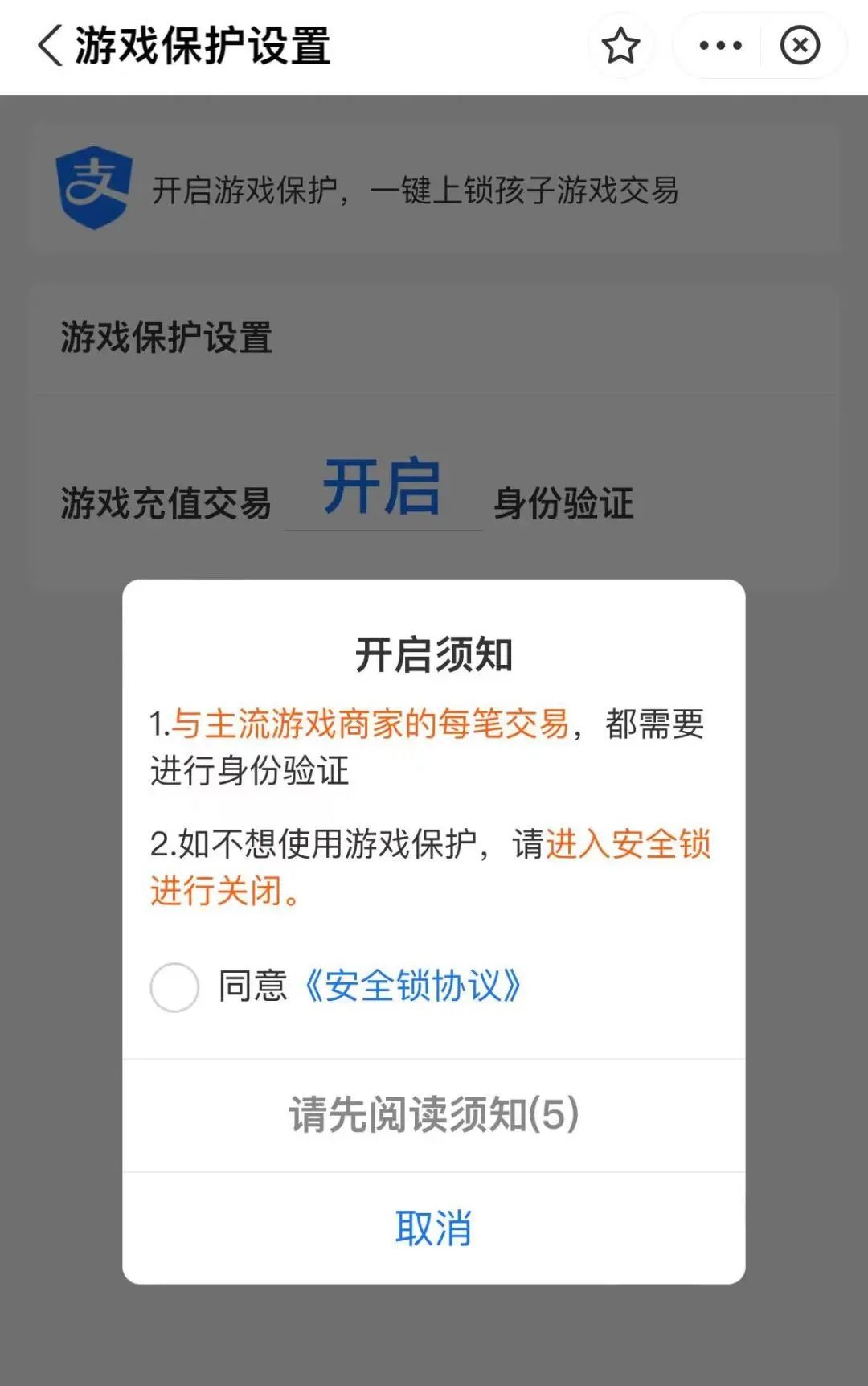 支付宝新功能借款,支付宝新功能摇金币