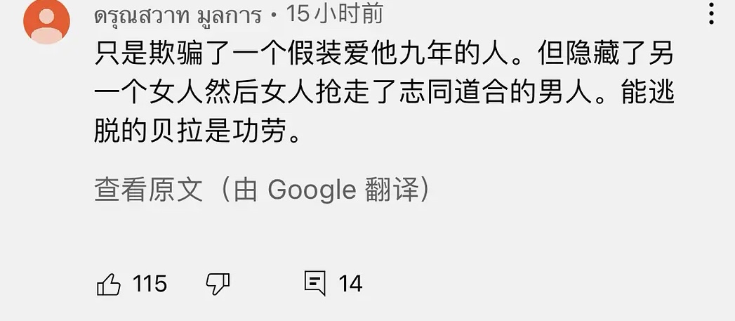 泰国一哥为婚礼一掷千金，与妻子闪婚被疑恨娶？还要拉踩前任？