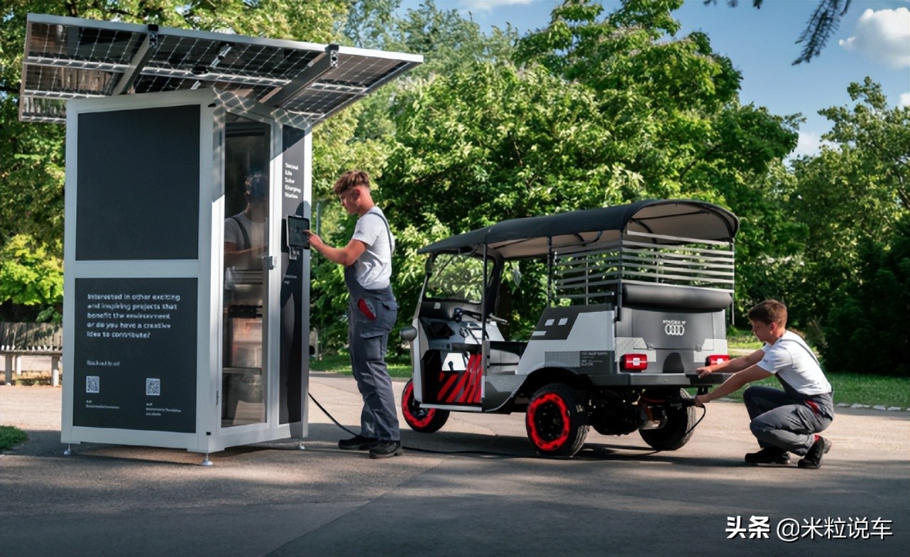 奥迪“老头乐”电动车来了，靠太阳能充电，击中了印度车主心理？