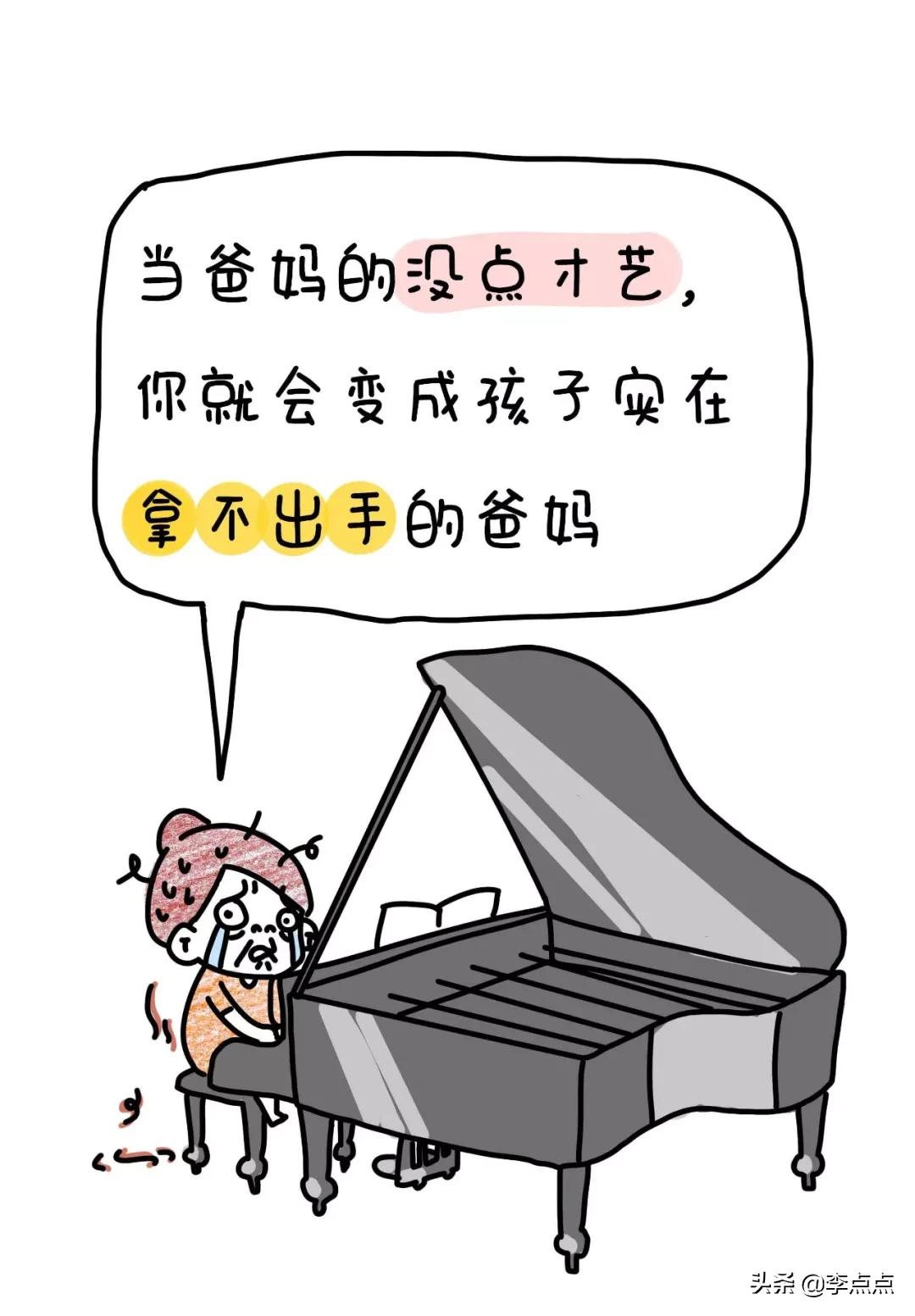 20年过去了，我妈还在看电视，我还在写作业