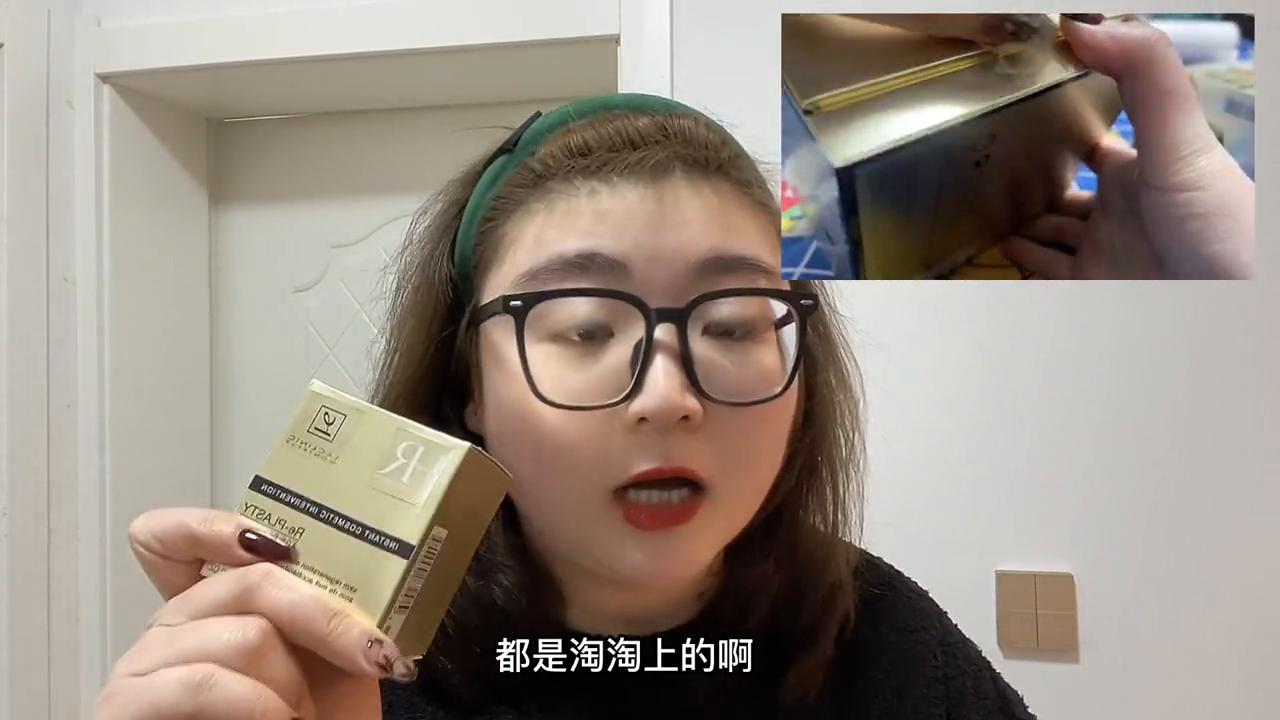 赫莲娜黑绷带使用三个月测评,赫莲娜黑绷带新款和老款的区别
