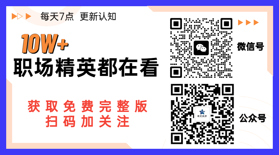 正黄时代天街店,天街营销策划方案