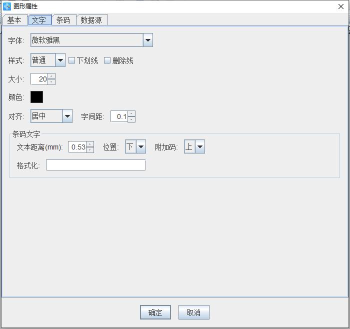 软件界面不全解决方法,软件界面字体显示不正常