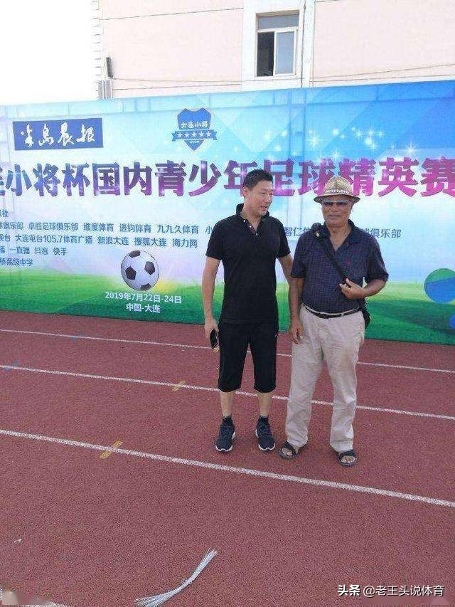 当年的辽小虎,辽小虎20年再聚首