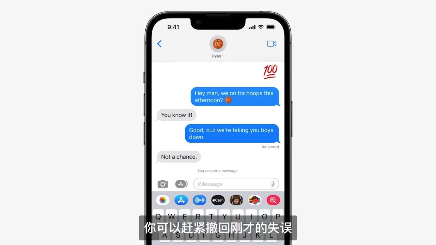 wwdc22开场动画,wwdc22新产品