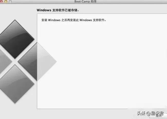 如何在苹果电脑上安装windows系统,苹果笔记本安装windows系统