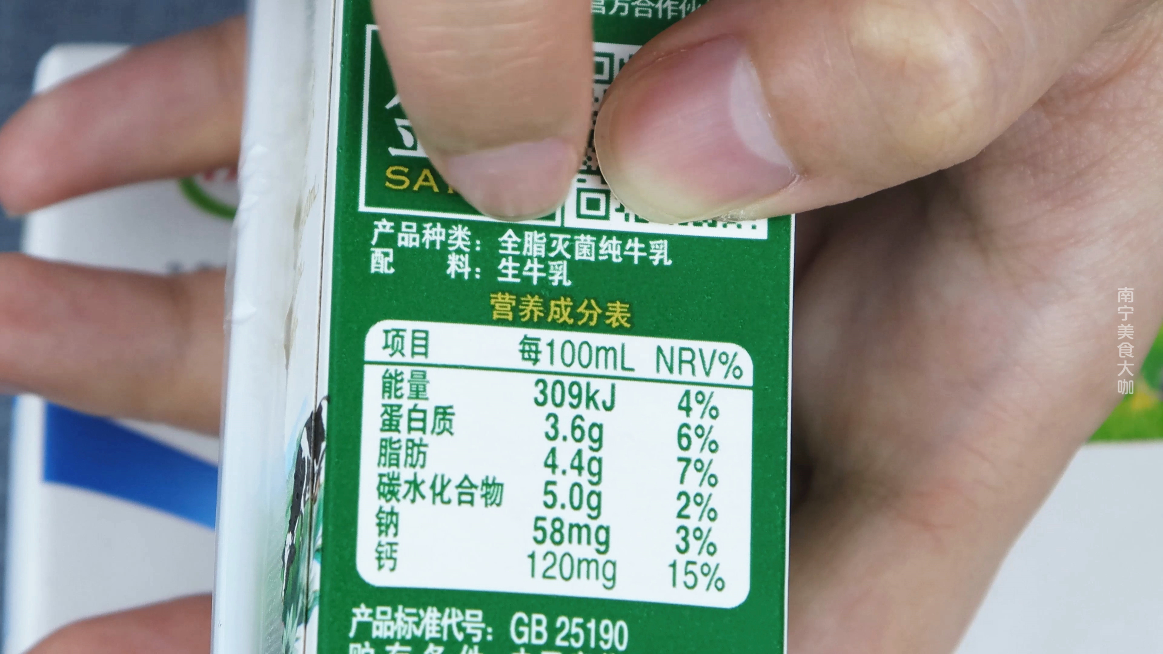 都是伊利纯牛奶为什么价格不一样,都是蒙牛的牛奶为啥价格不一样