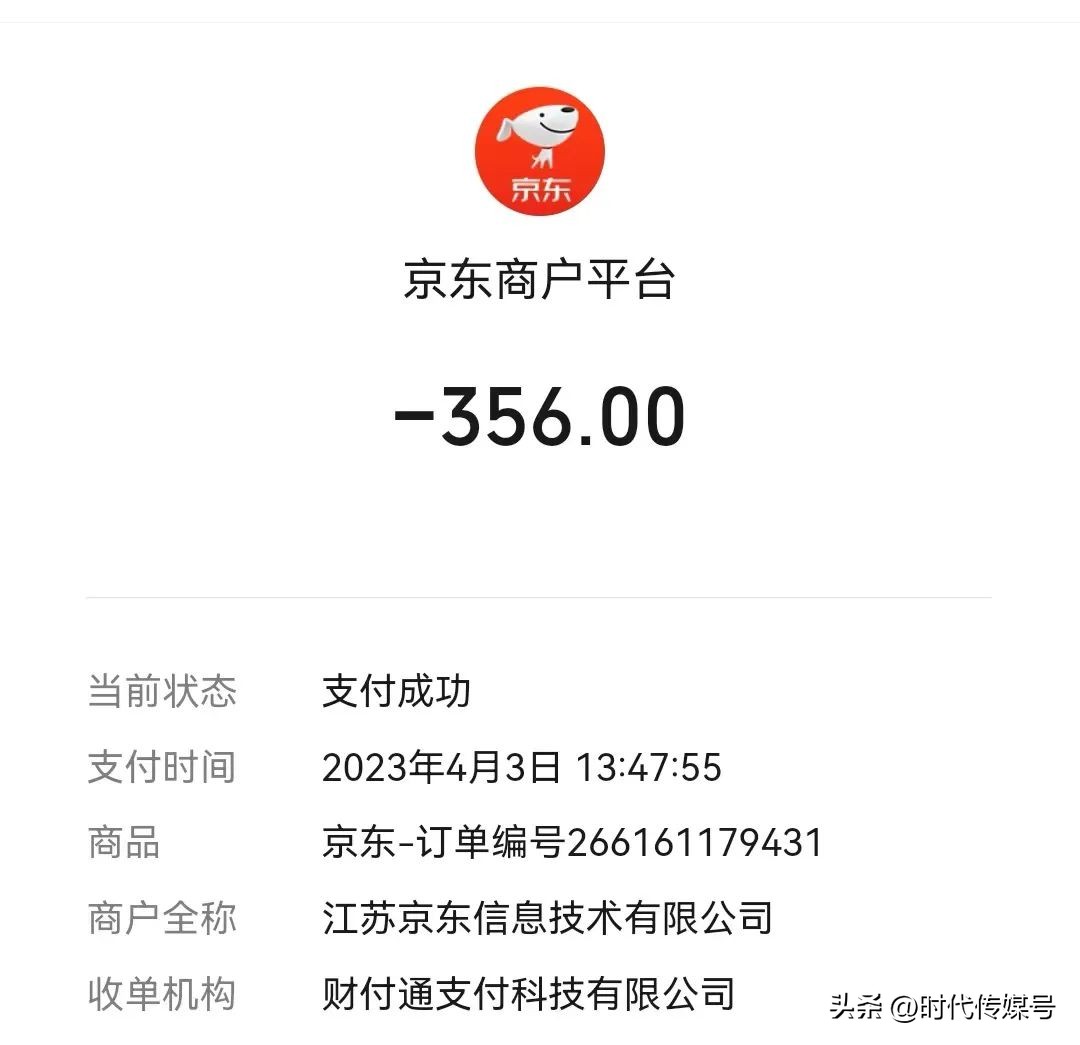 “1线”监督·来信照登|“京东米之兴数码小店”退了货退款难？