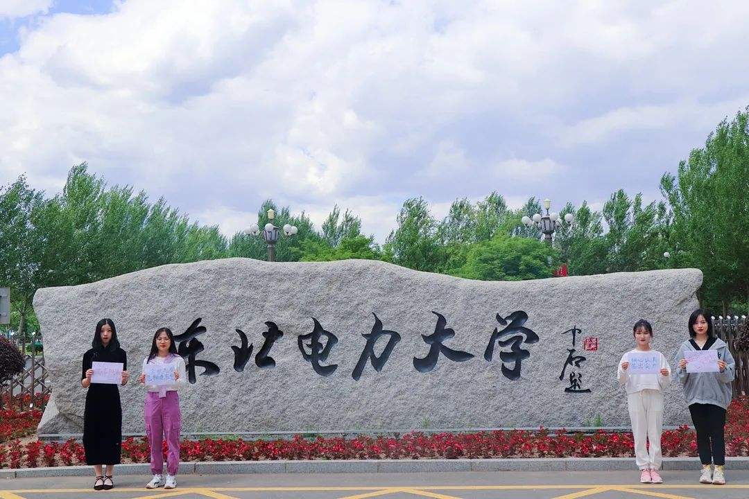 华北电力大学输电工程,国家电网十大电力专科学校