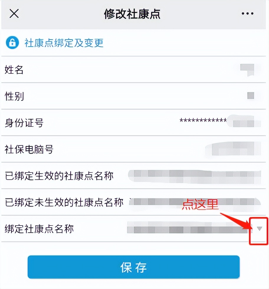 深圳异地医保社康报销最新政策,深圳二档医保更改社康多久生效